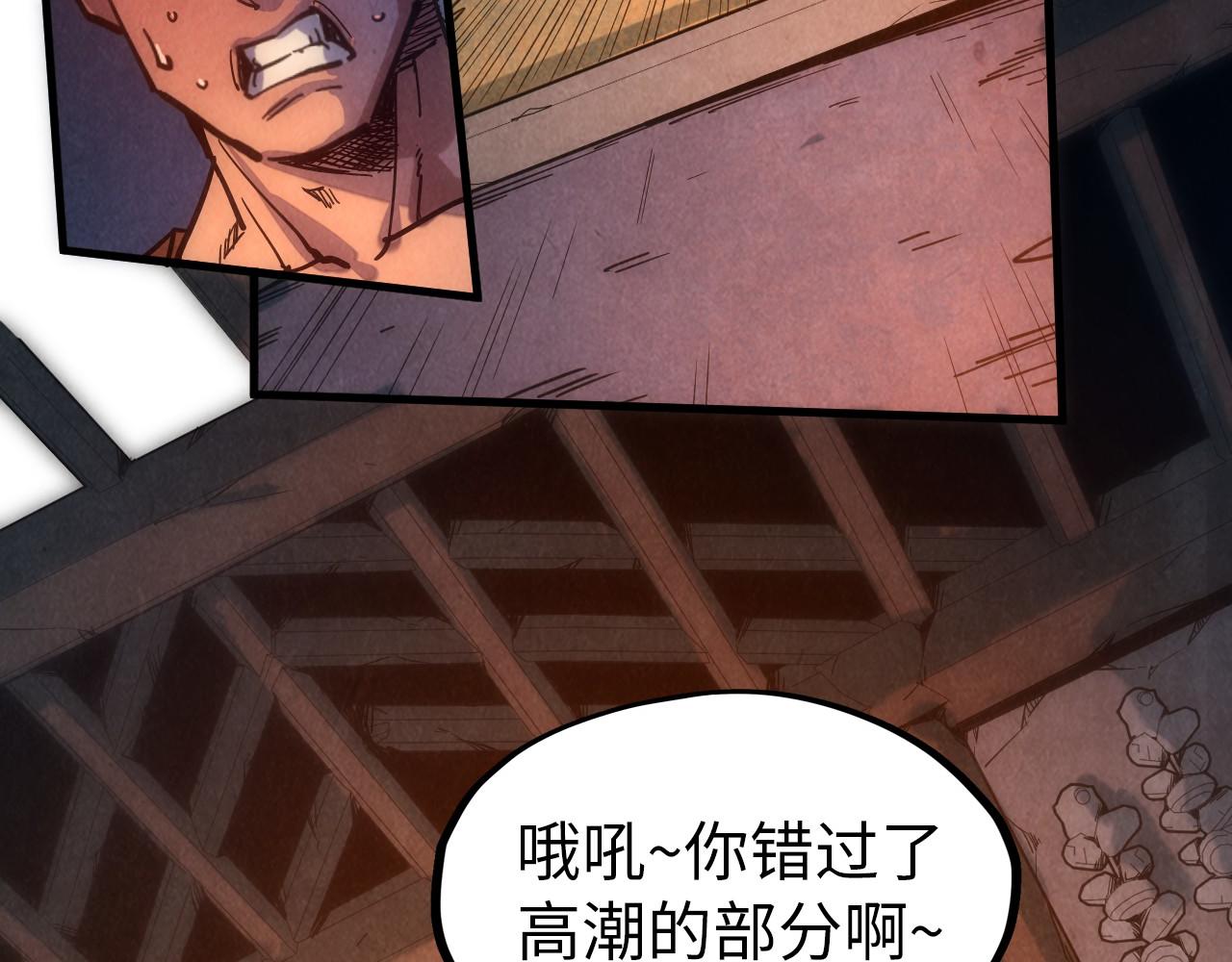 第83话 妖月38