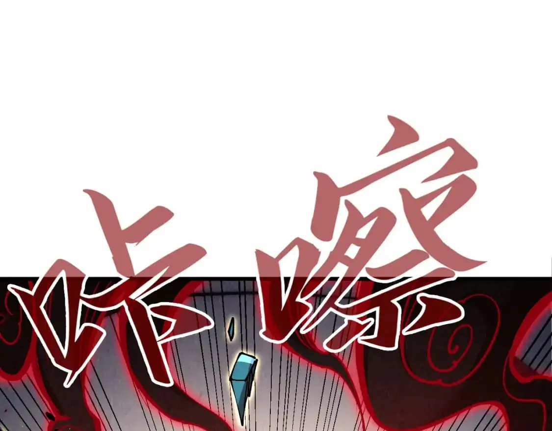 第236话 菜鸡非要来啄4