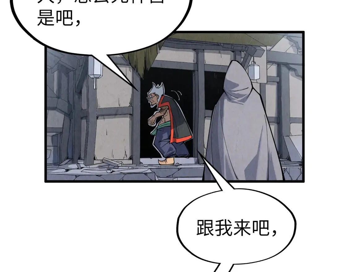 第288话 死神宫64