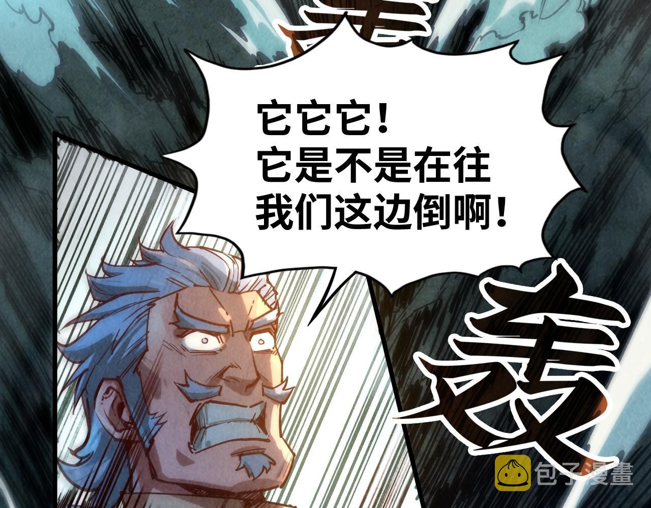 第134话 招募人才89