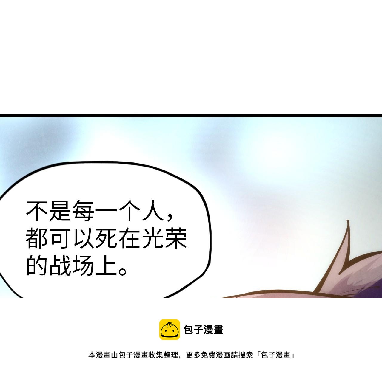 第67话 斩断手臂64