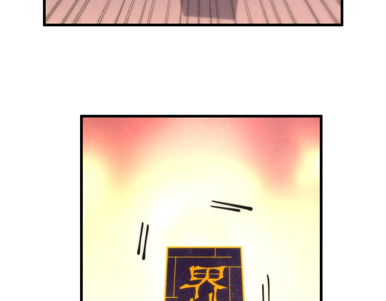 第204话 须弥山98