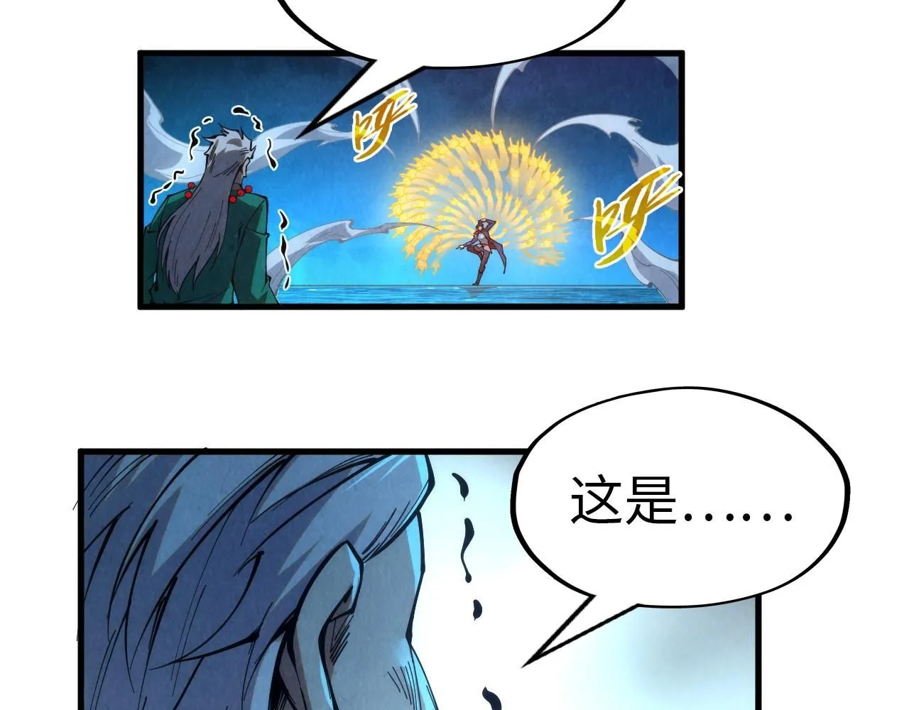第229话 飞花落雪十二式115