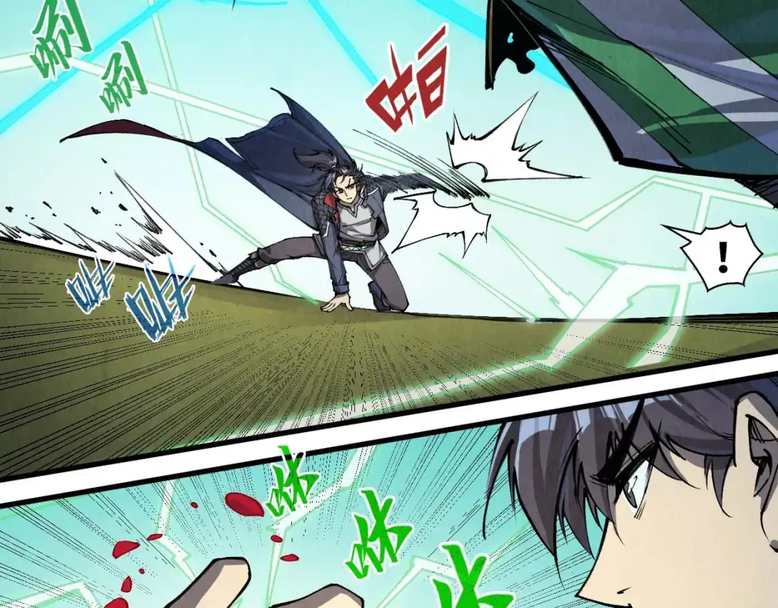 第254话 绿色小妖与石兽9
