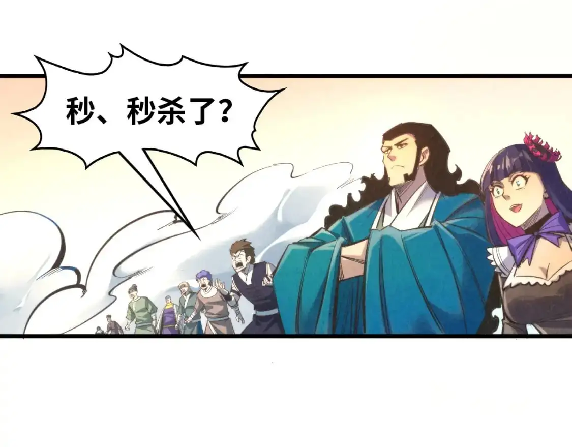 第260话 须弥神宫前的混乱111