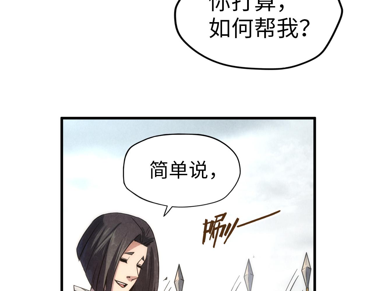 第64话 闭关修炼15