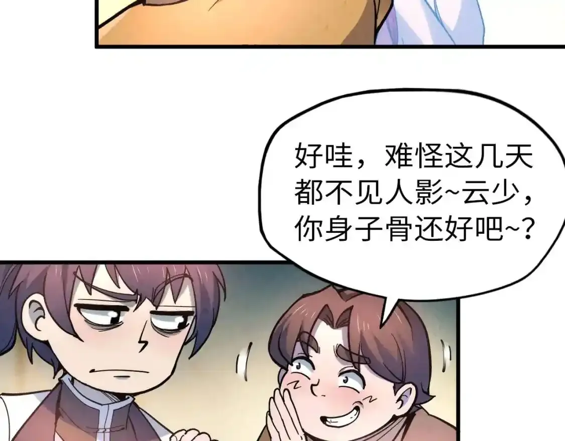 第45话 九五二七27