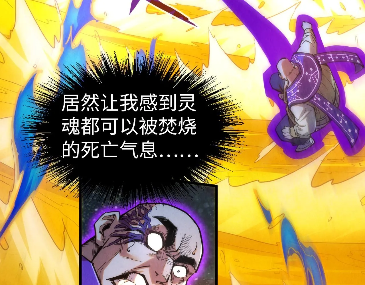 第188话 生汝于水，归汝于火25