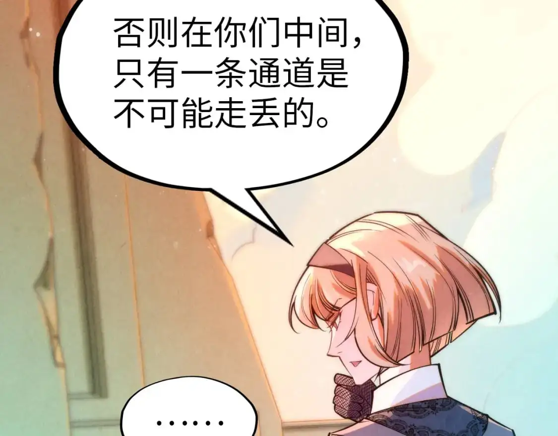 第260话 须弥神宫前的混乱49