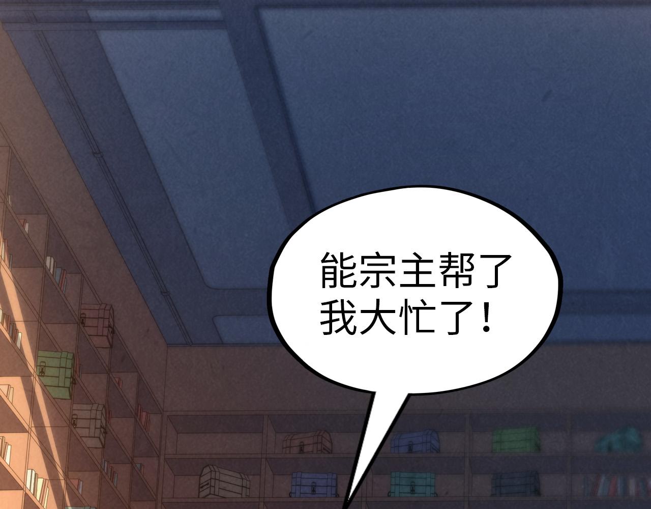 第148话 请柬61