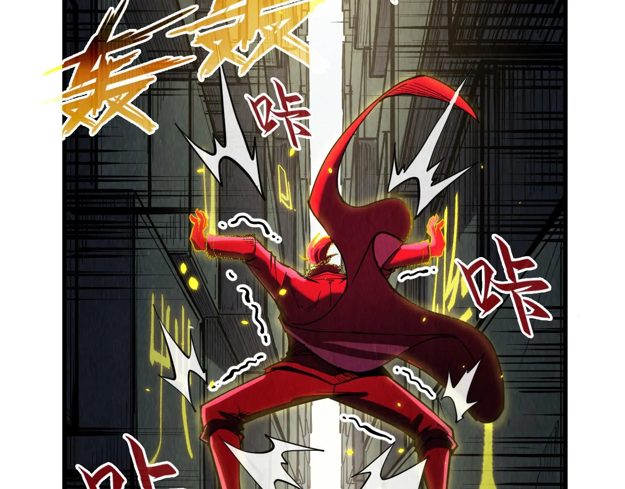 第207话 大界神诀21