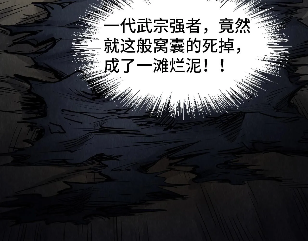 第210话 归顺30