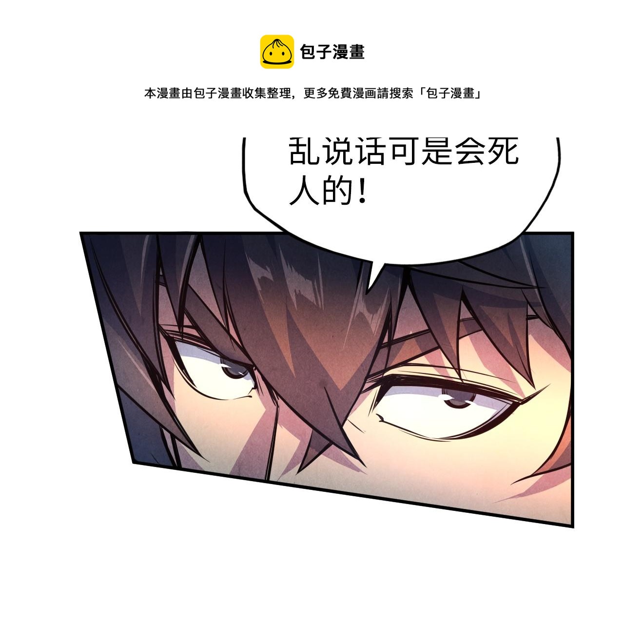 第87话 随便拿一点儿50