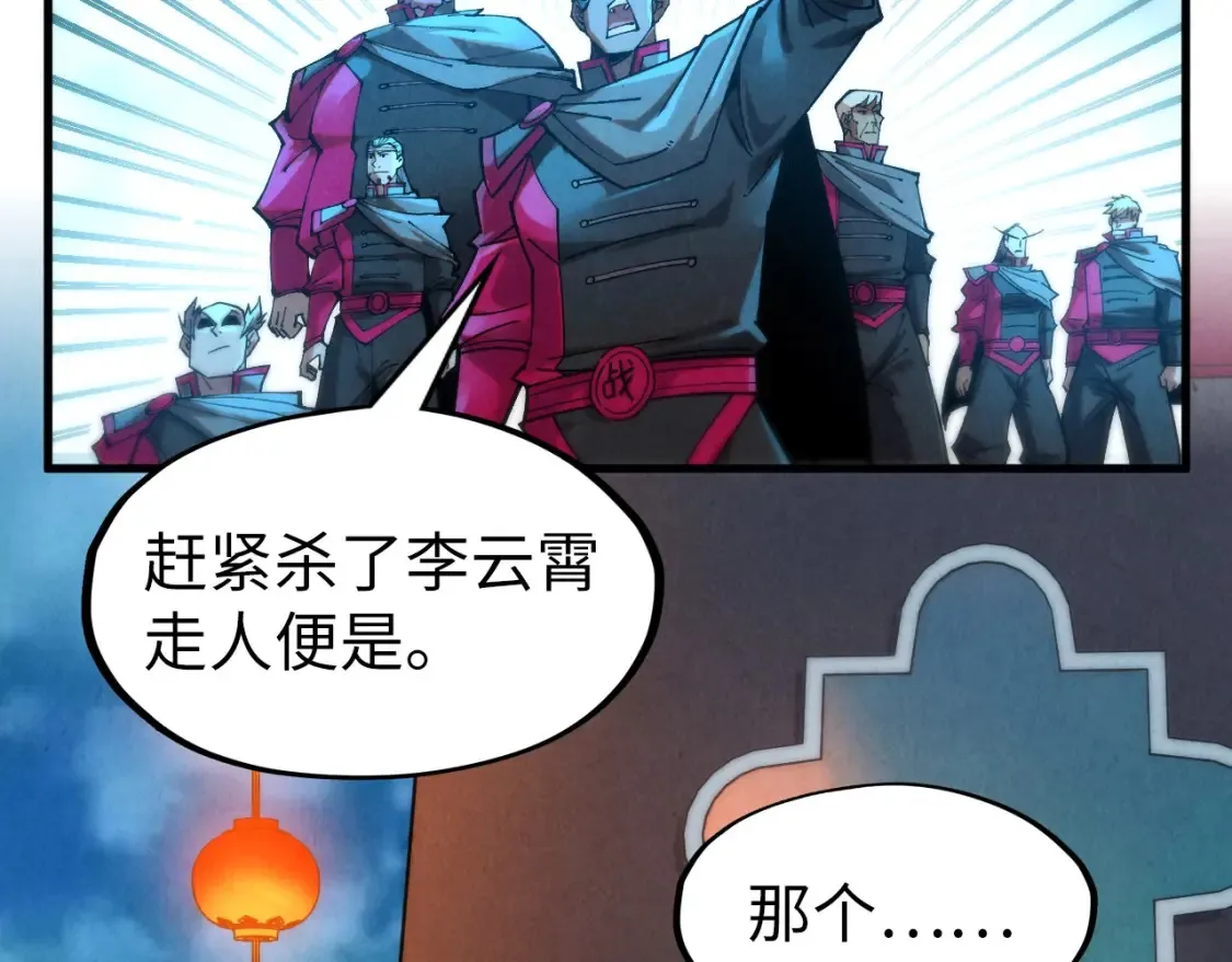 第277话 崩塌94