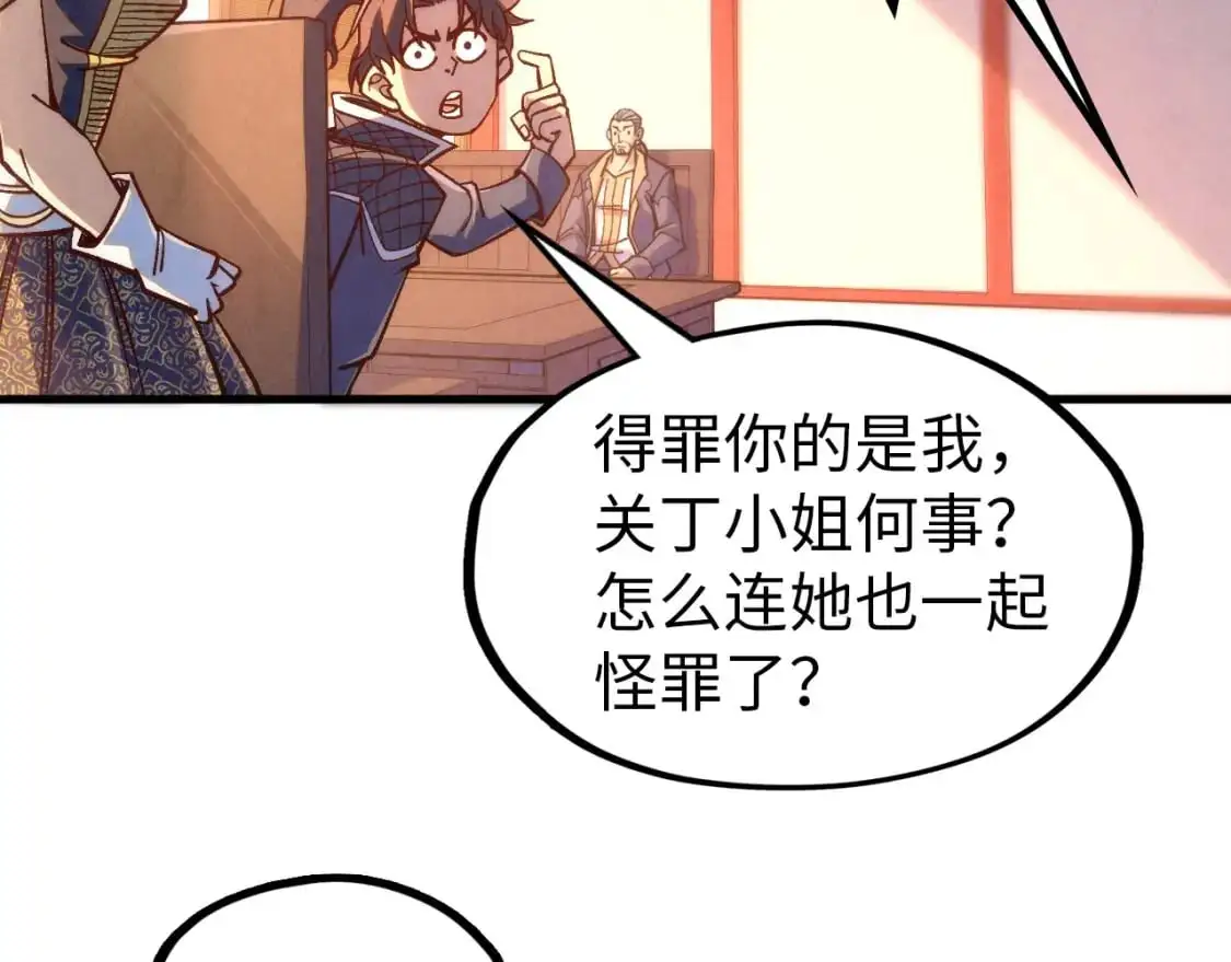第245话 茶馆风波129