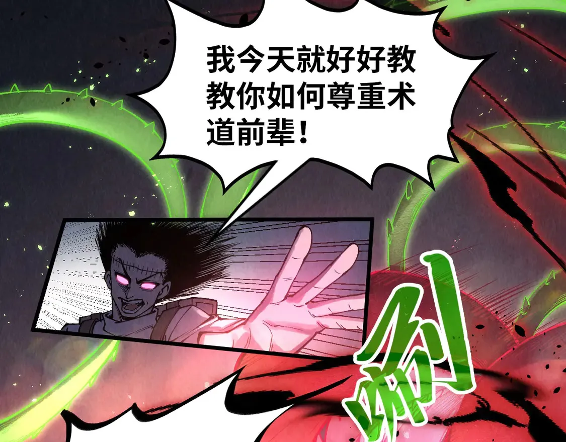 第296话 精神攻击62