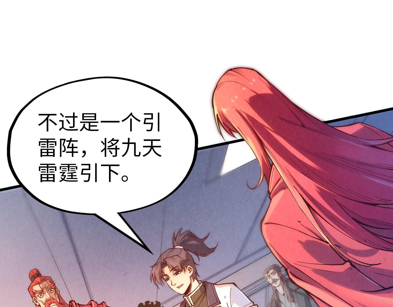 第158话 他若安好，便是晴天73