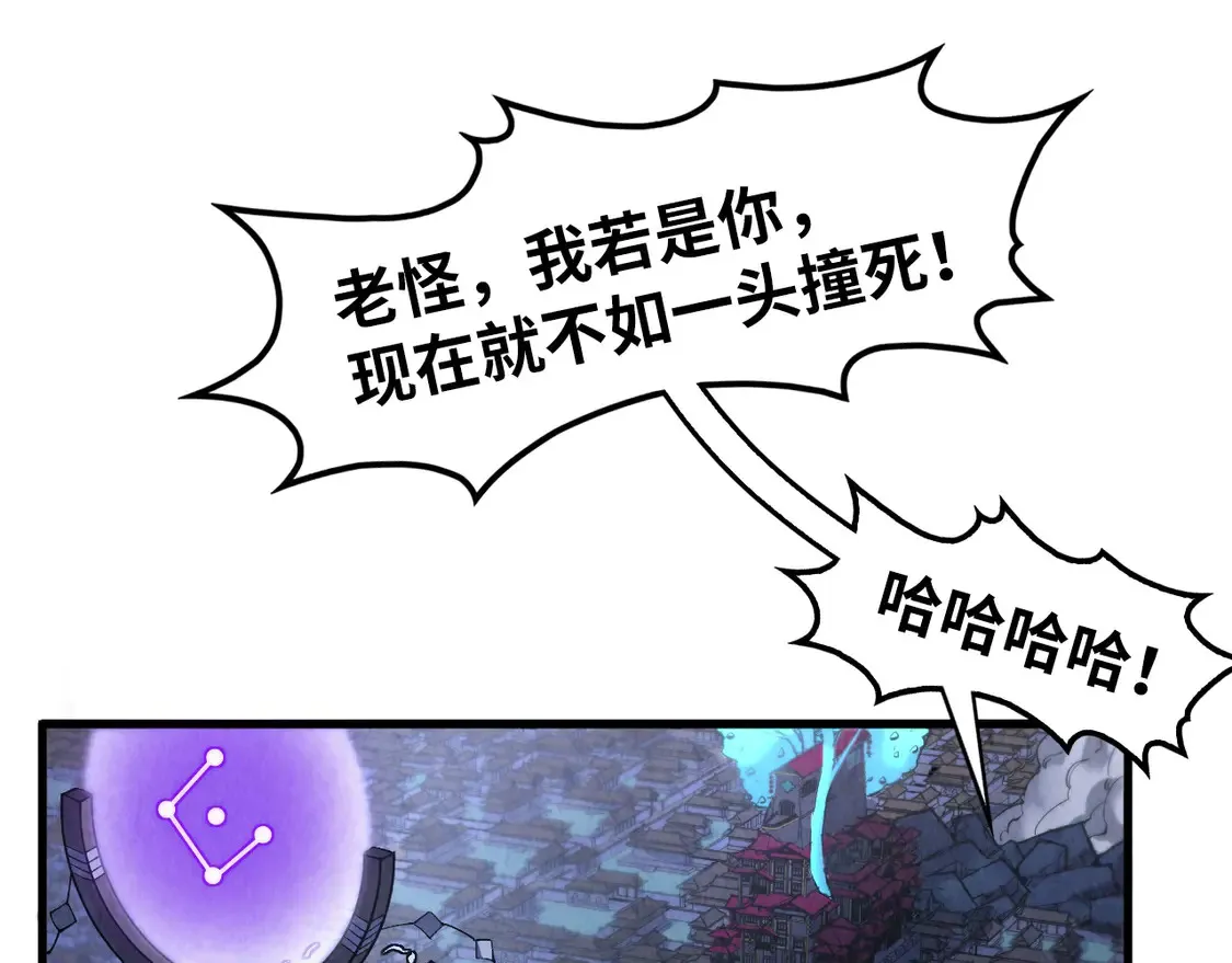 第285话 封号武帝38