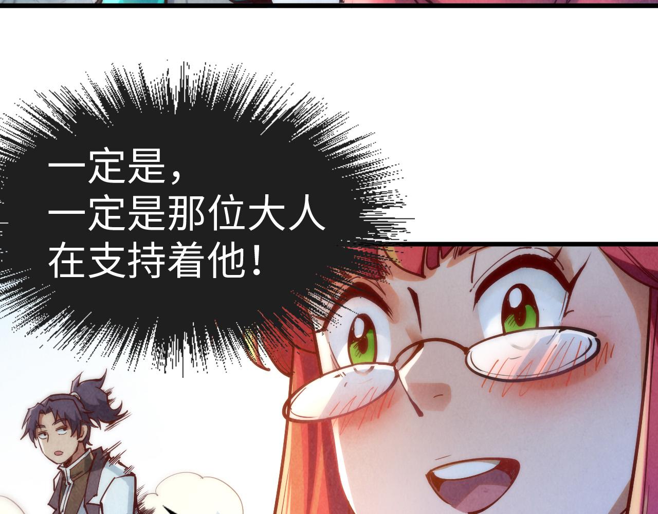 第142话 核心成员51