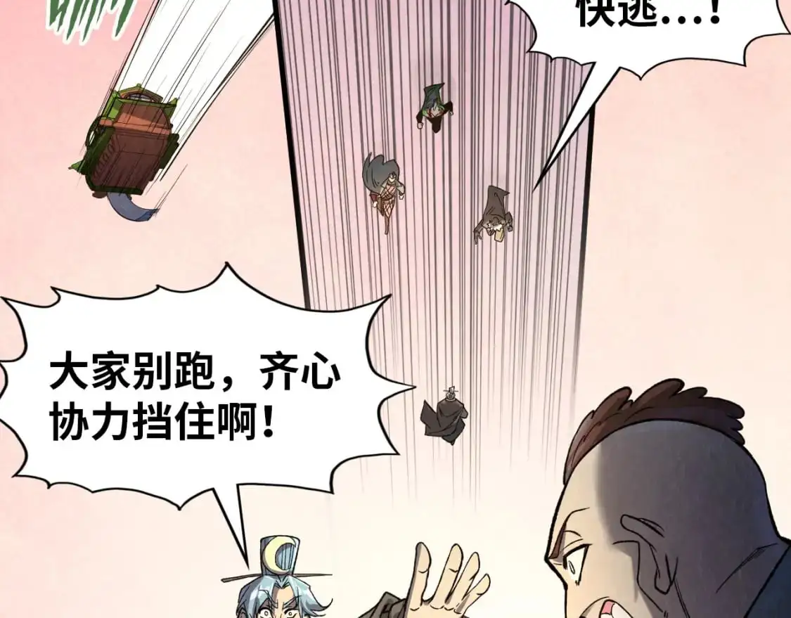 第255话 逃跑38