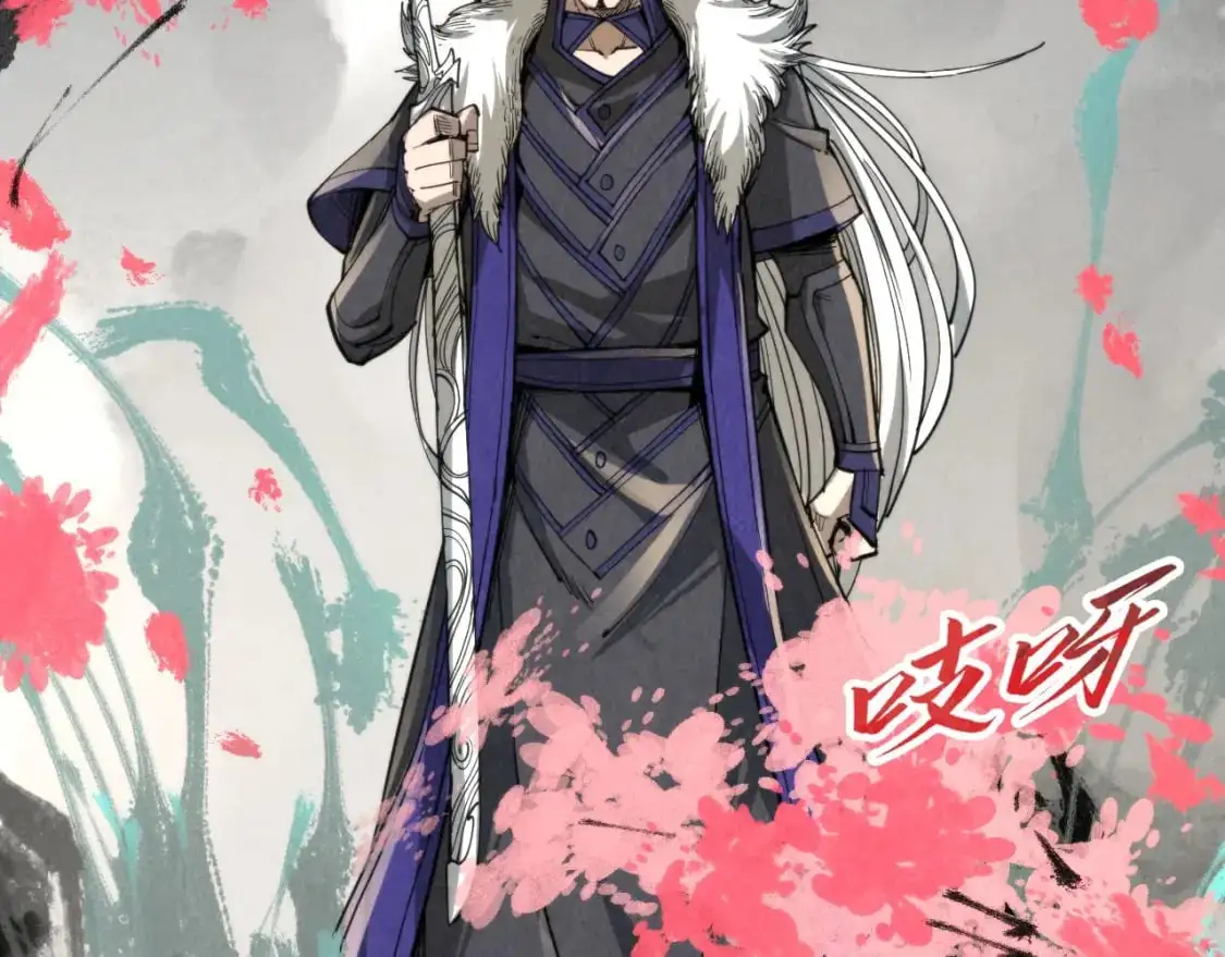 第244话 葬剑106