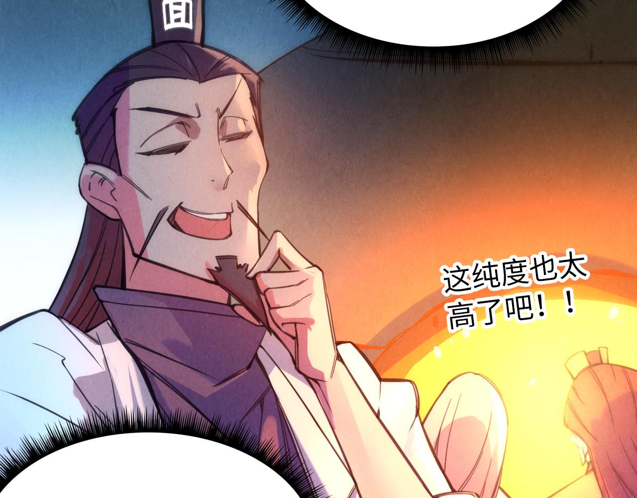第41话 深不可测66