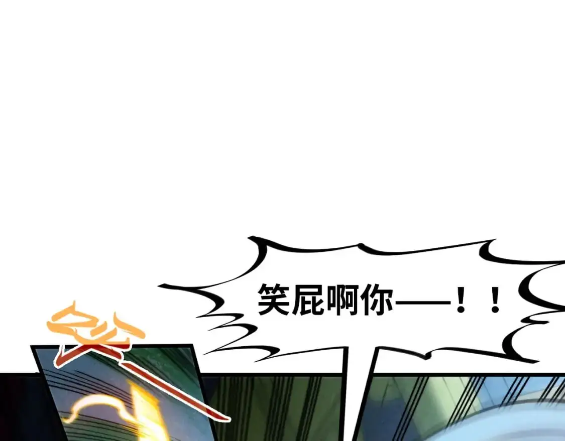 第248话 拍卖开始19