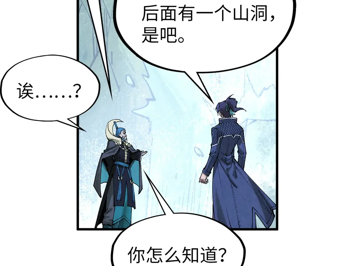 第290话 明月神体40