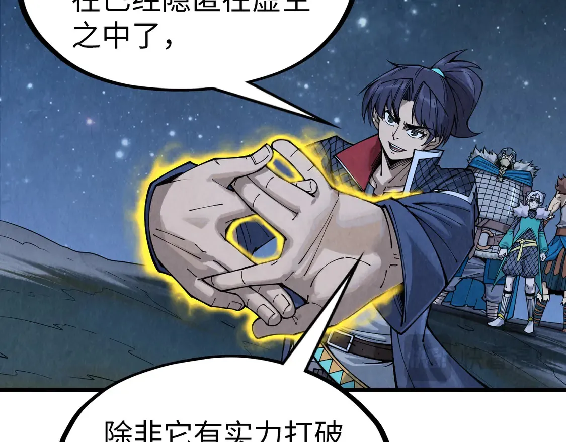 第295话 陷入泥沼35
