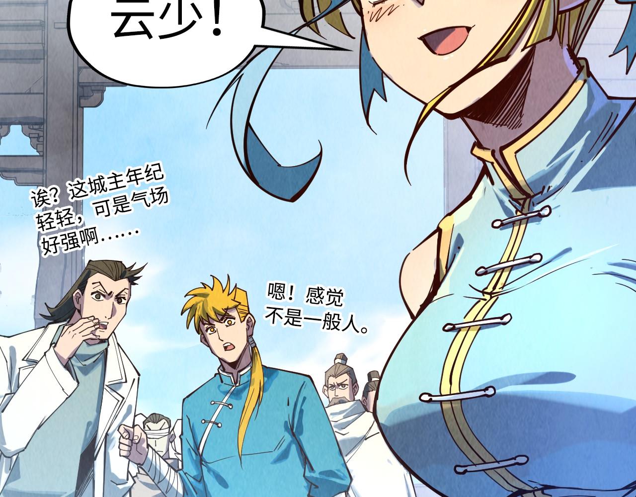 第145话 士别三日当连跳四星？！28
