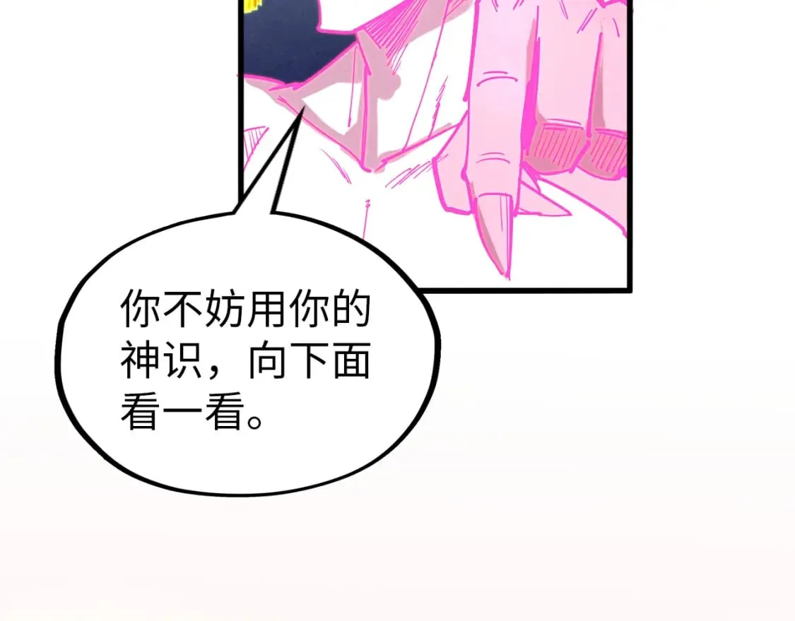 第266话 水中倒影129
