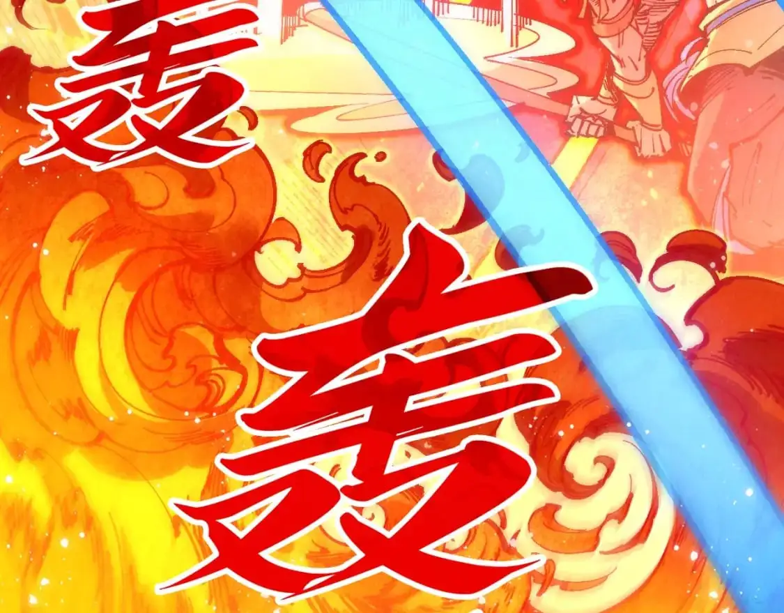 第258话 石之心29