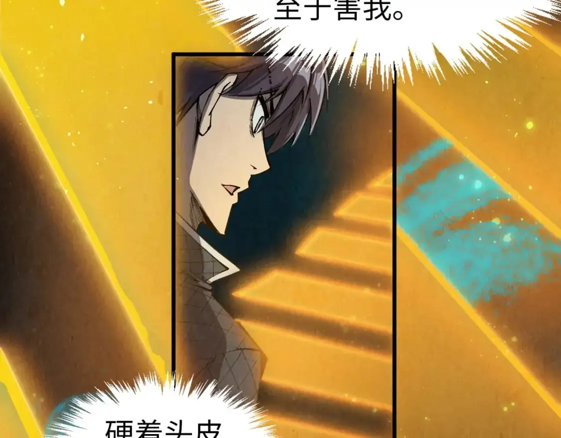 第259话 神秘通道87