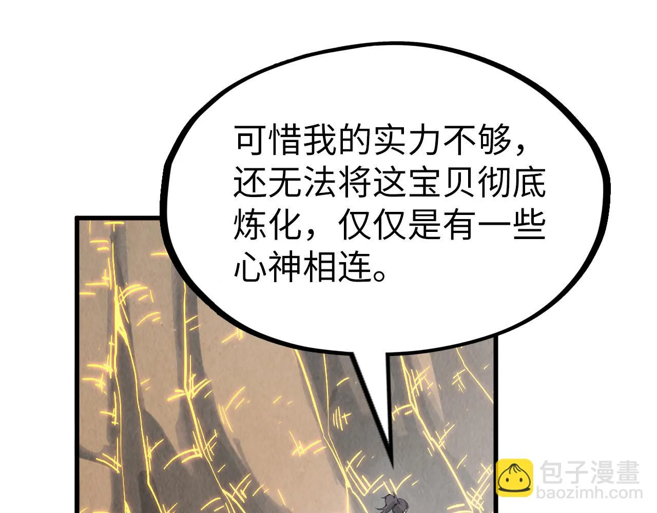 第206话 海量元气56