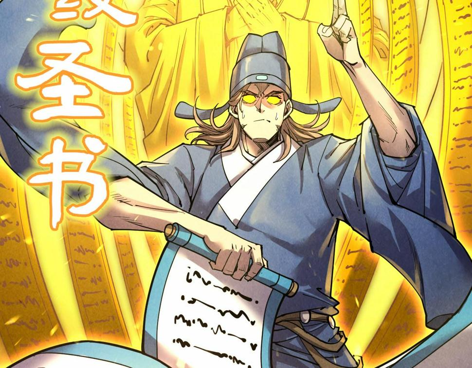第176话 横生意外38