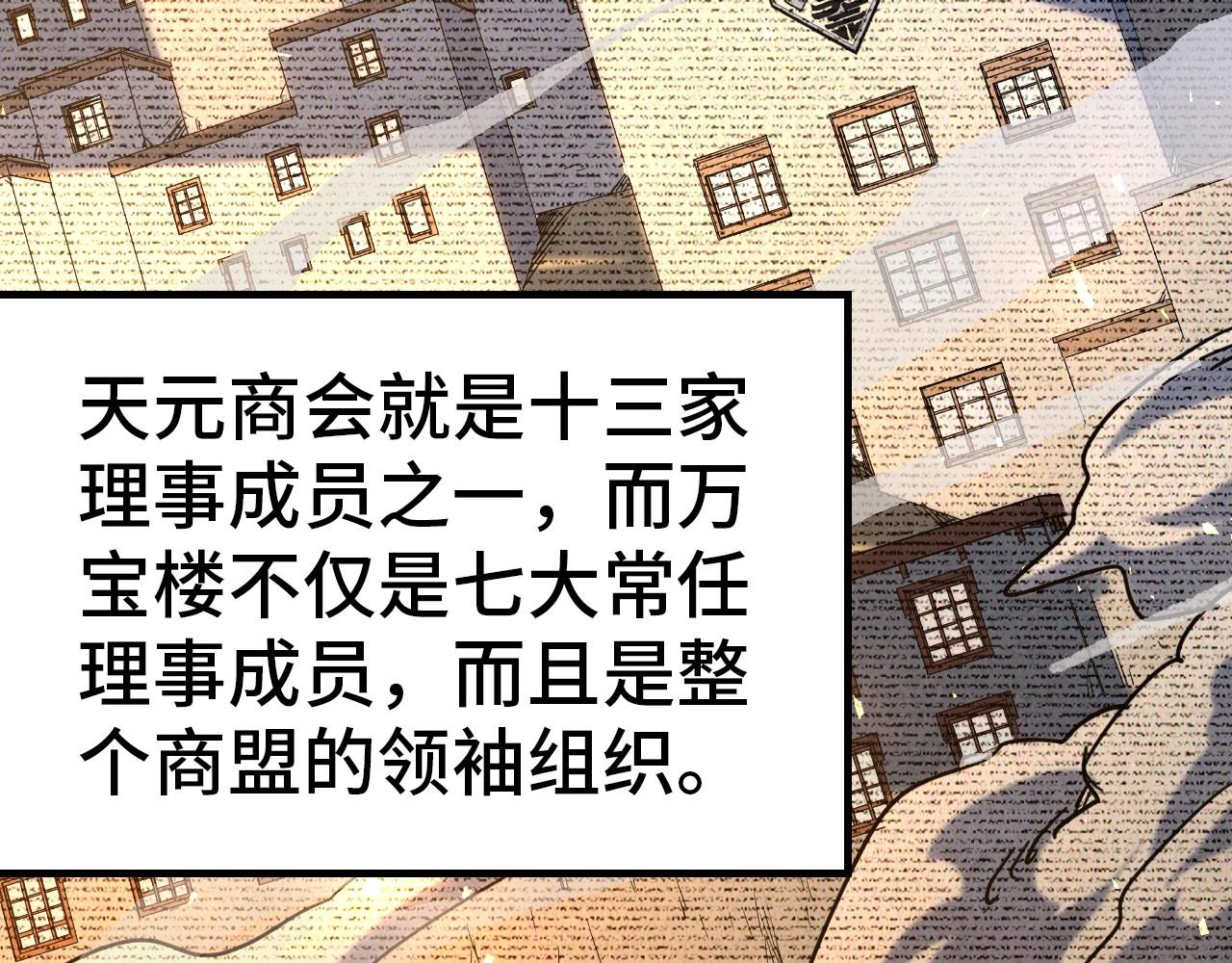 第124话 丁玲儿100