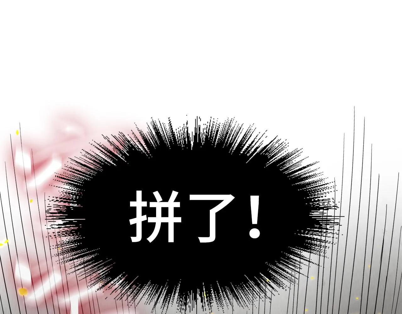 第207话 大界神诀24