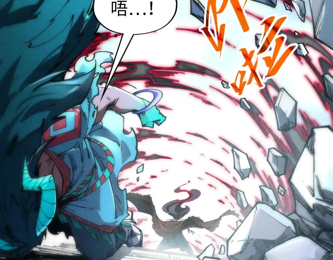 第272话 联手镇压109