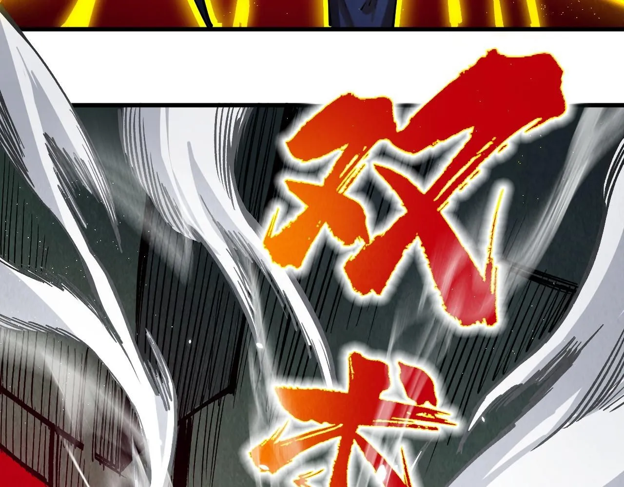第225话 挥手镇压45