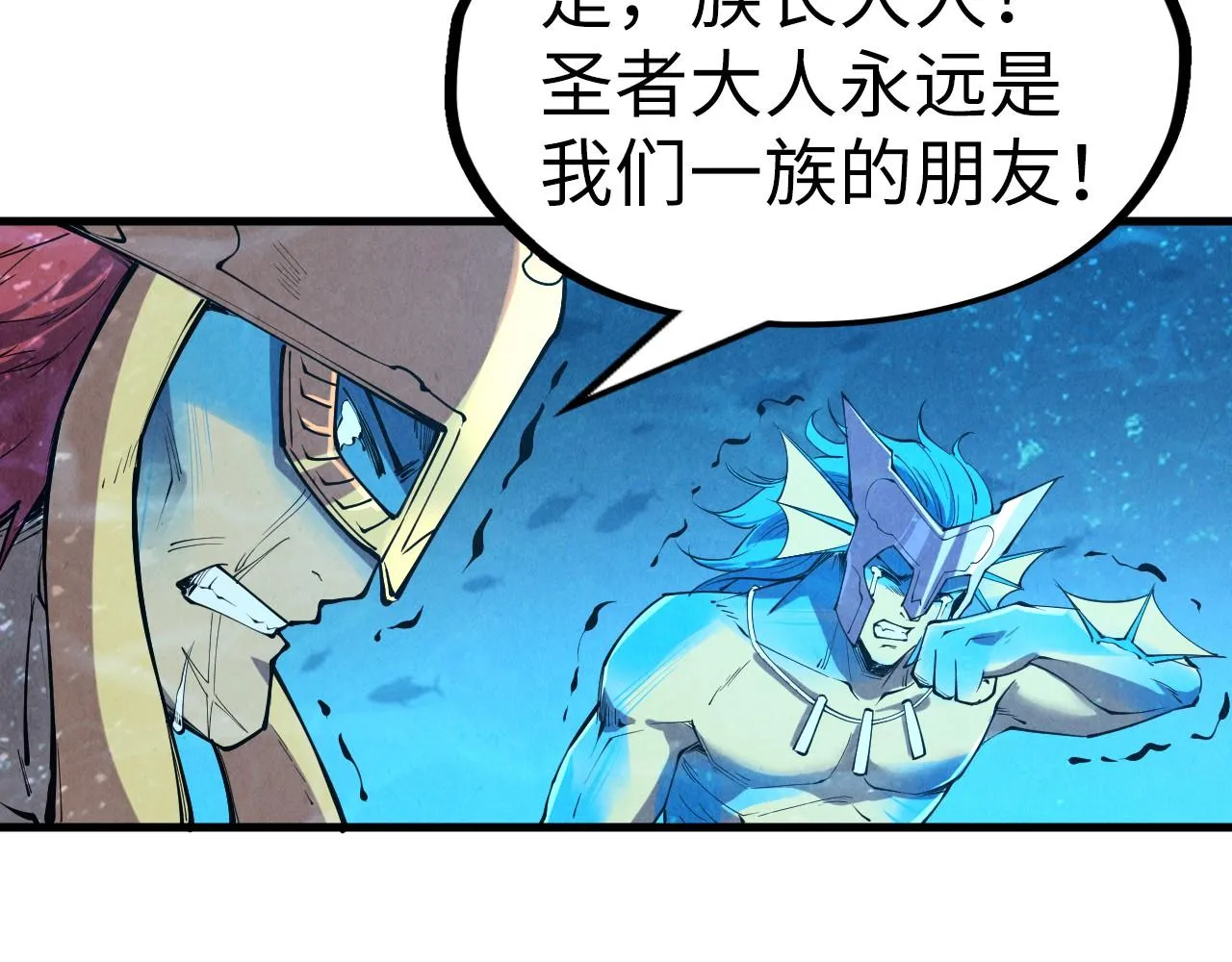 第191话 铁榀之死57