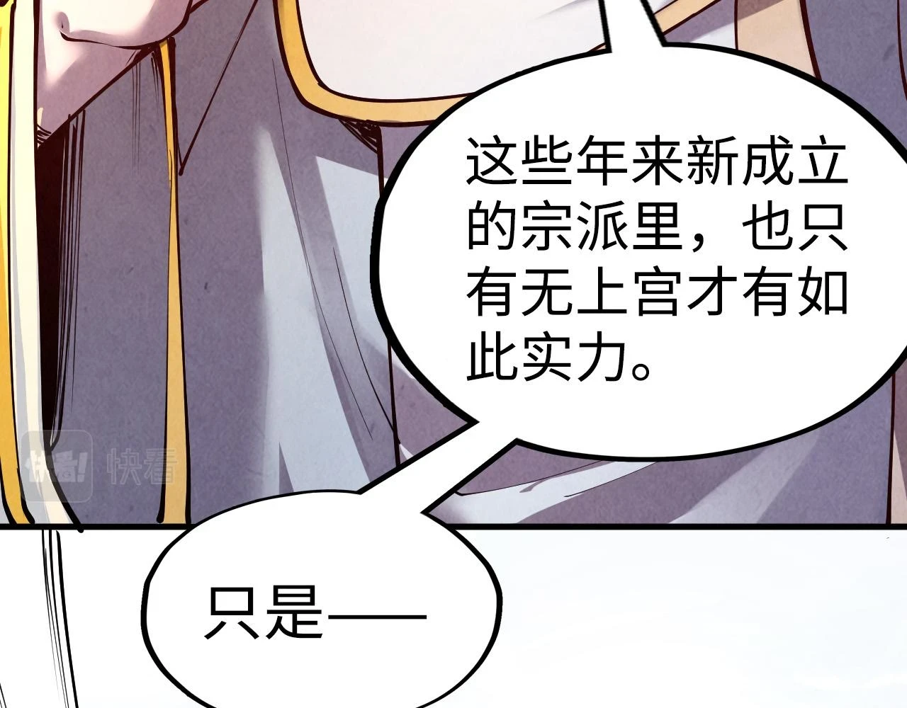 第162话 艺术品5