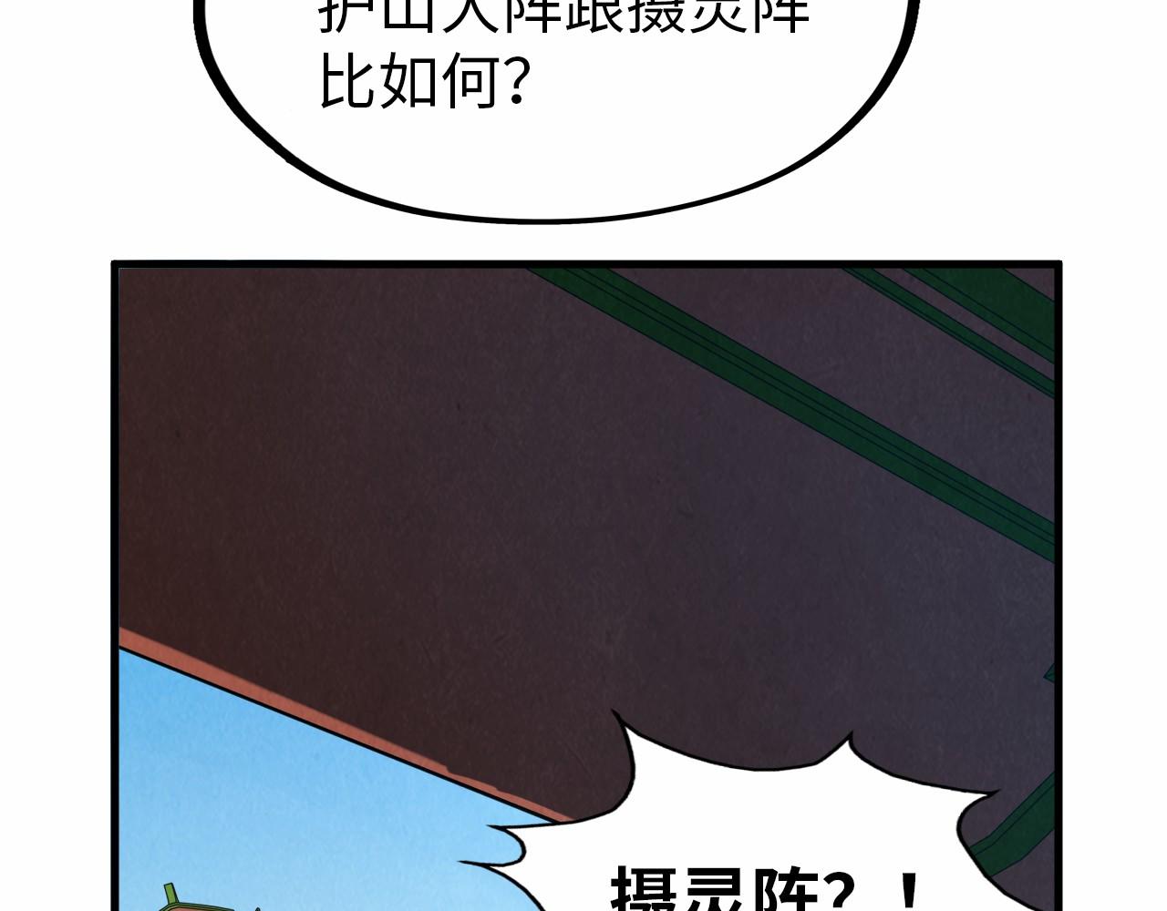 第147话 三重大礼117