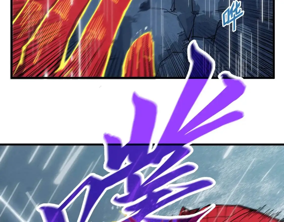 第237话 雨之结界102