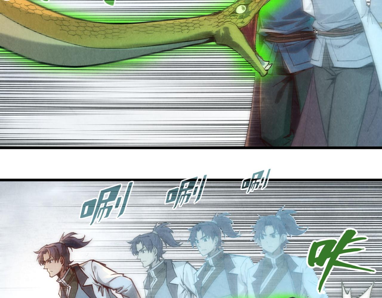 第136话 化蛇22