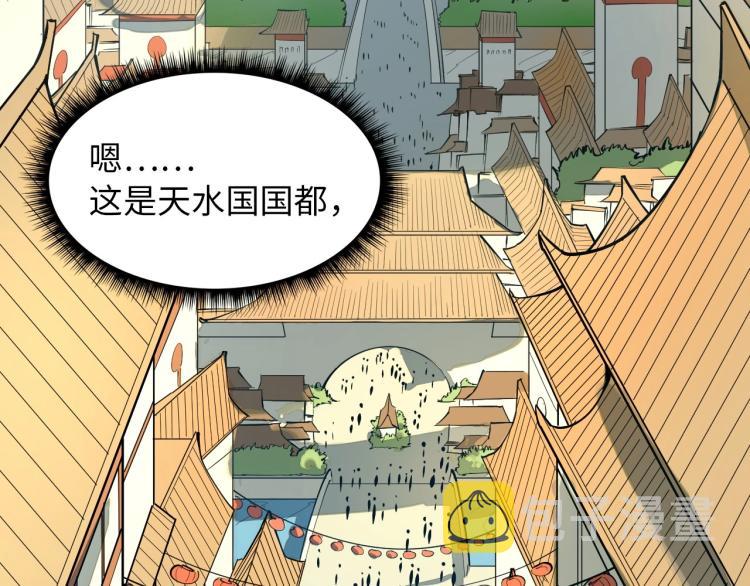 第1话 苏醒116