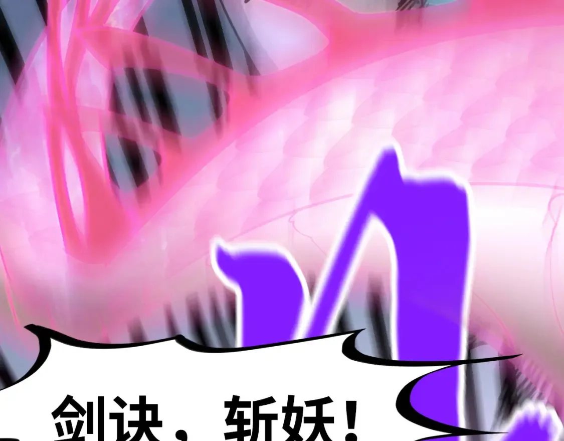 第273话 恢复神智的帝迦98