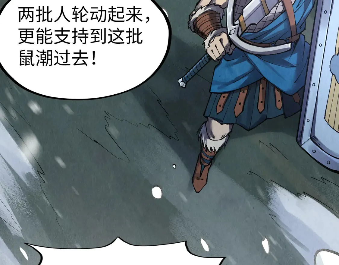 第292话 五行噬灵鼠94