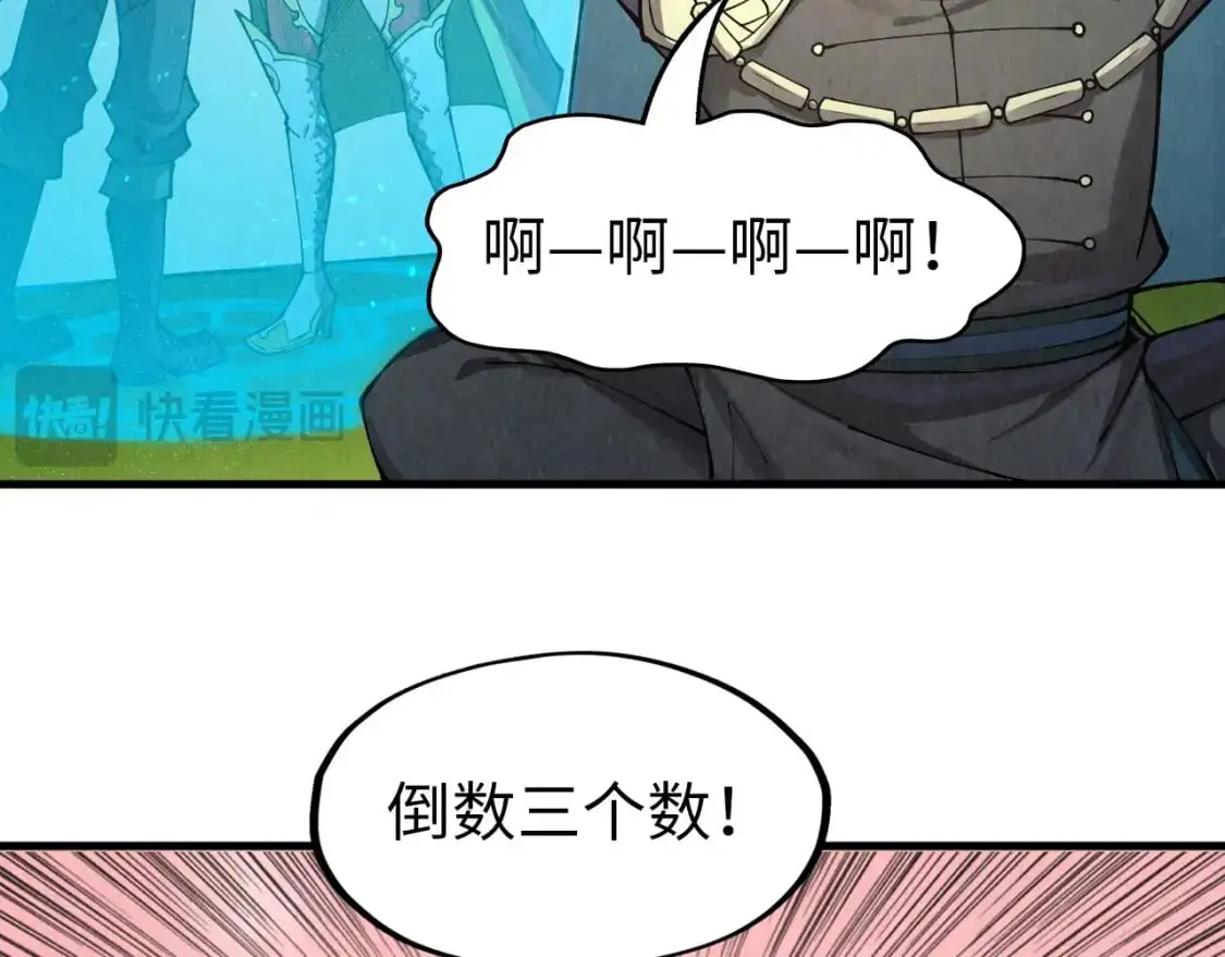 第257话 被迫联手35