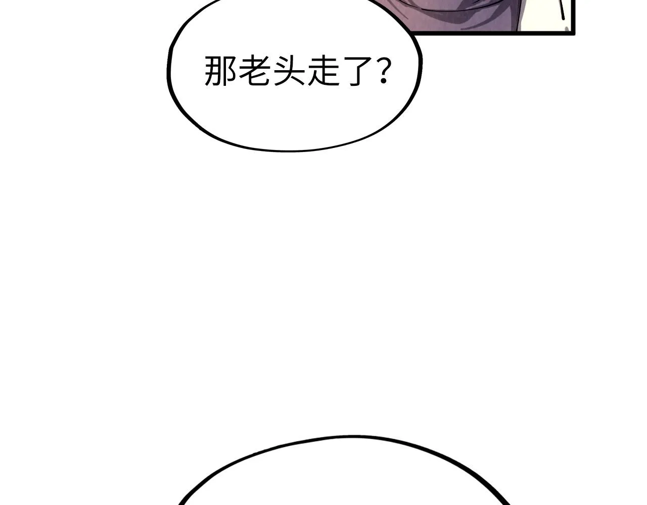 第200话 灭杀荥阳火81