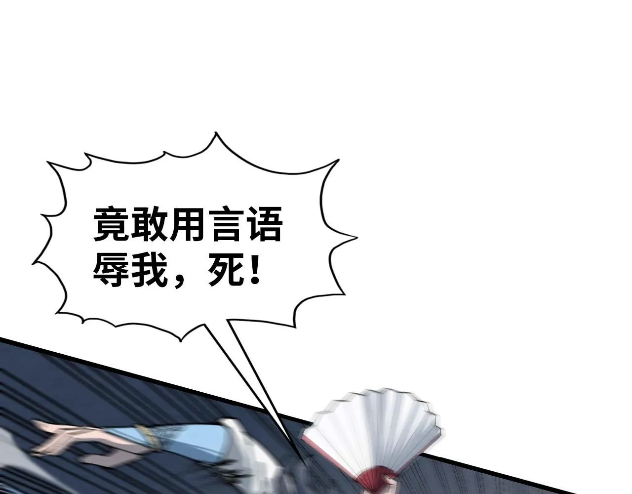 第222话 体术17
